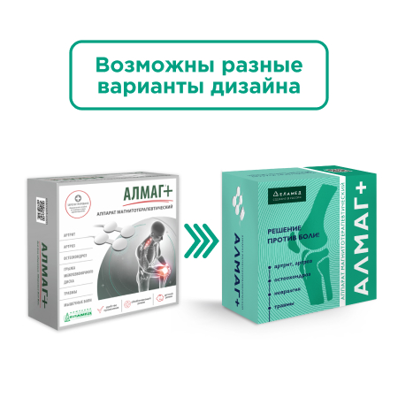 Аппарат магнитотерапии Алмаг +