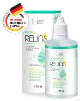 Раствор для линз RELINS 55ml