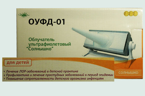 Облучатель ультрафиолетовый ОУФд-01 "Солнышко"