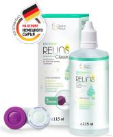 Раствор для линз Relins Classic 115ml