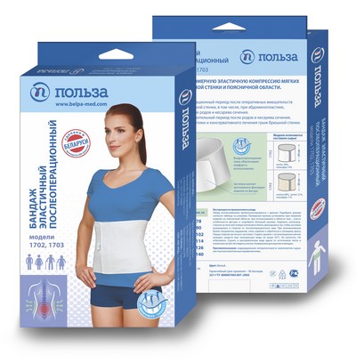 Бандаж послеоперационный Польза (1703)