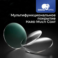 Покрытие Hard Multi Coat (GrossOptic, Сербия)