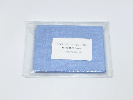 Салфетка для очков от запотевания