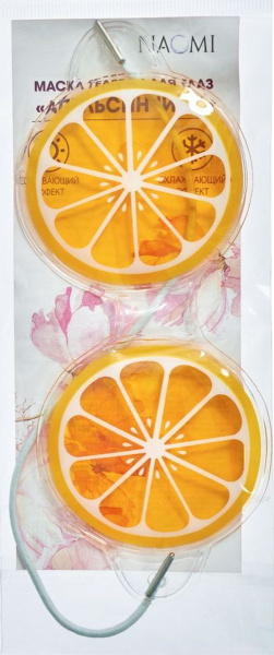 Маска гелевая для глаз «АПЕЛЬСИНЧИКИ»