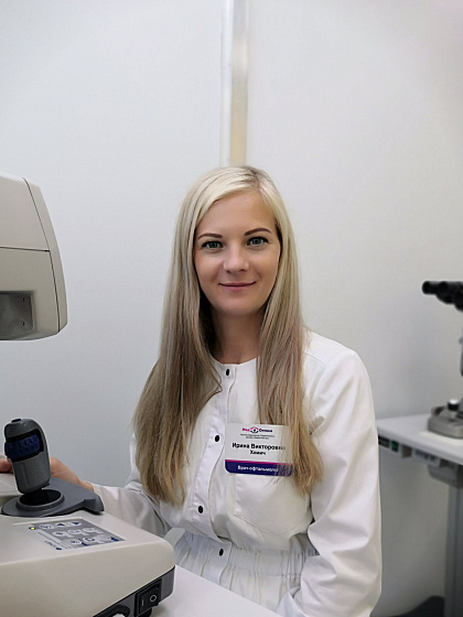 Хомич Ирина Александровна