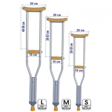 Костыль подмышечный АТ 51109, Antar (размер M) пара Костыль подмышечный АТ 51109, Antar (размер M) пара