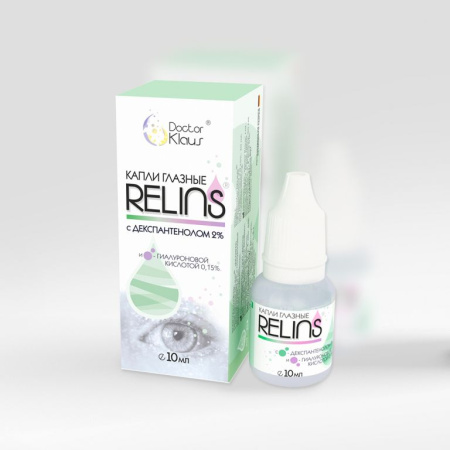 Капли для глаз RELINS С ДЕКСПАНТЕНОЛОМ 2% И ГИАЛУРОНОВОЙ КИСЛОТОЙ 0,15%