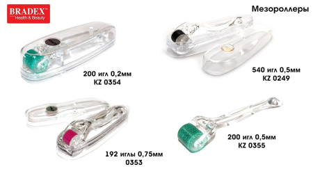 Мезароллер Bradex kz 0353