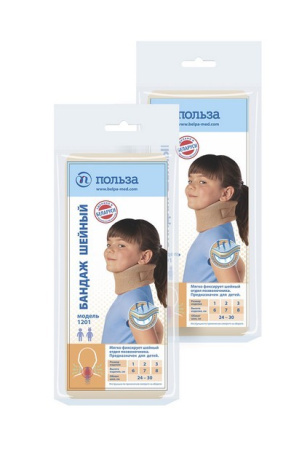 Бандаж шейный для детей Польза (1201)